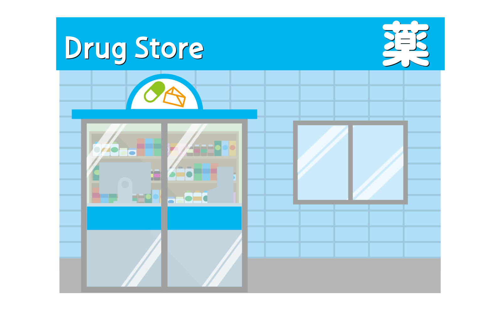 ピューレパール マツキヨ