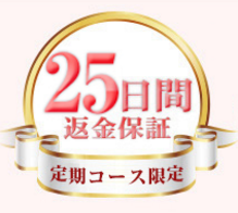 ピューレパール マツキヨ